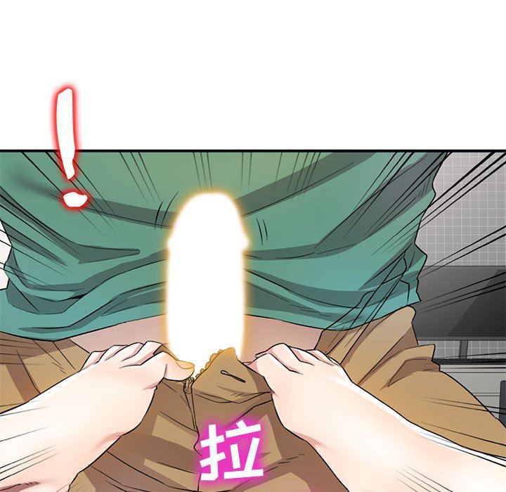 私房家教課第18話