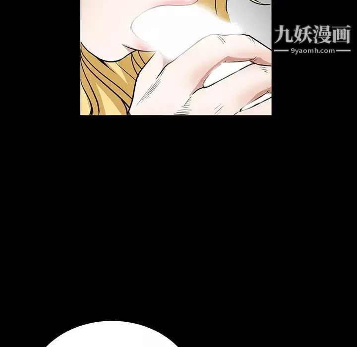 枷鎖第27话