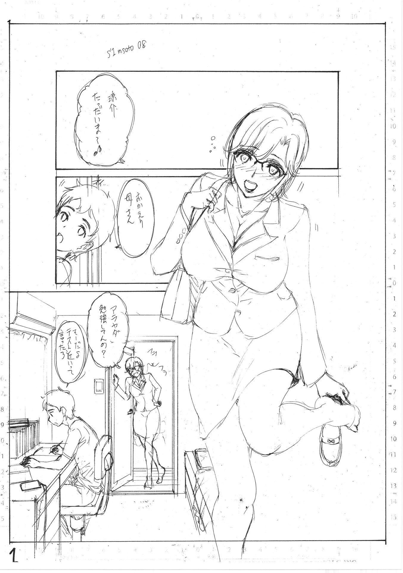 [西川康]母は息子のち◯ぽに欲情をする[DL版][中国翻訳][西川康]母は息子のち◯ぽに欲情をする[DL版][中国翻訳]