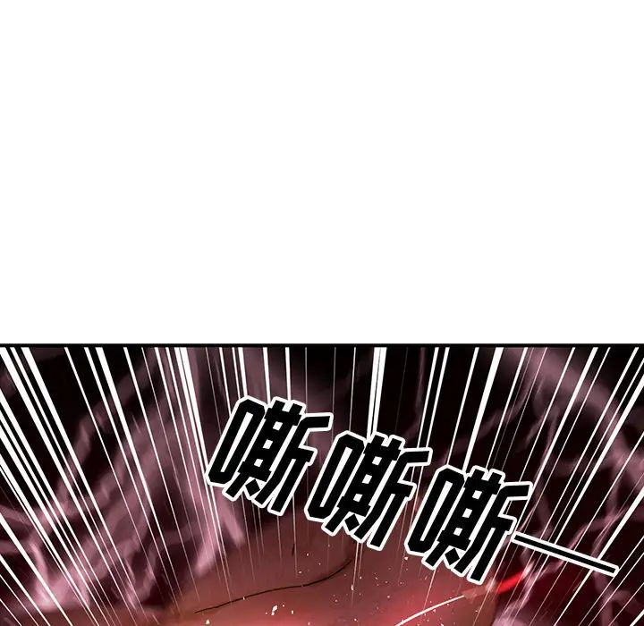 邻家三姐妹第7话