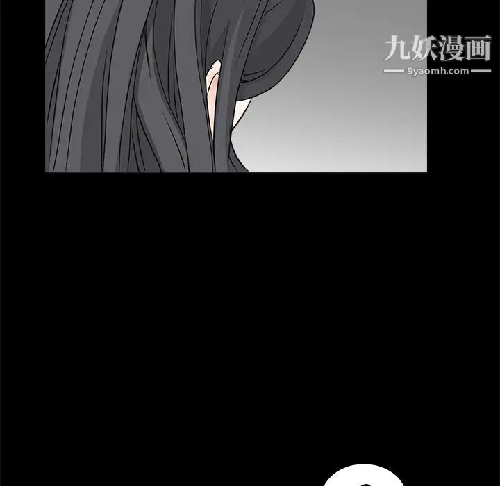 枷鎖第27话