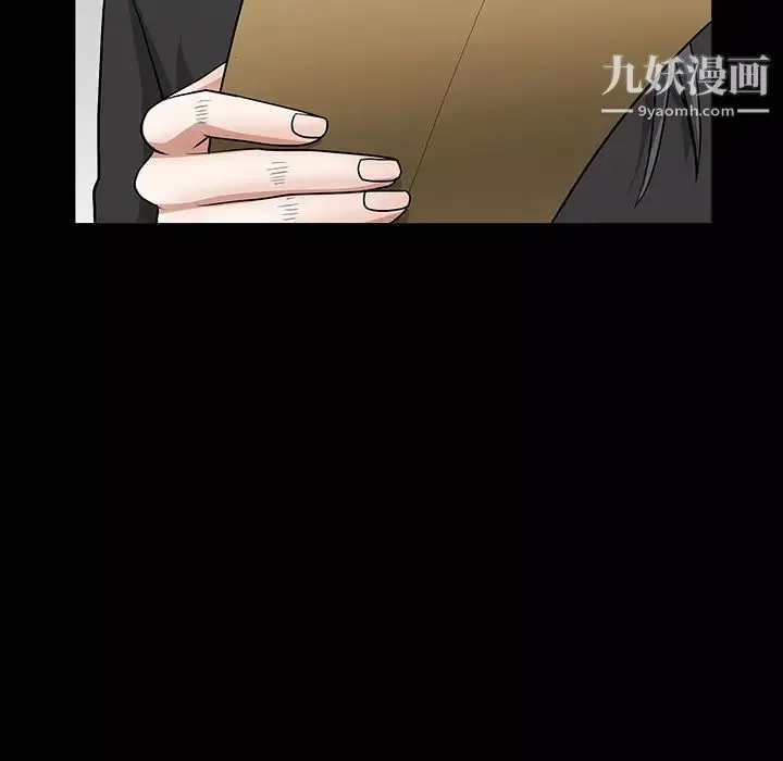 枷鎖第27话