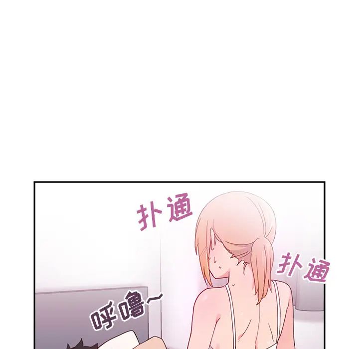 邻家三姐妹第7话