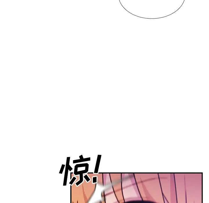 邻家三姐妹第7话