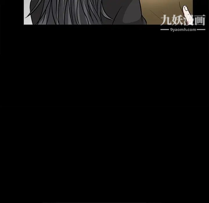 枷鎖第27话