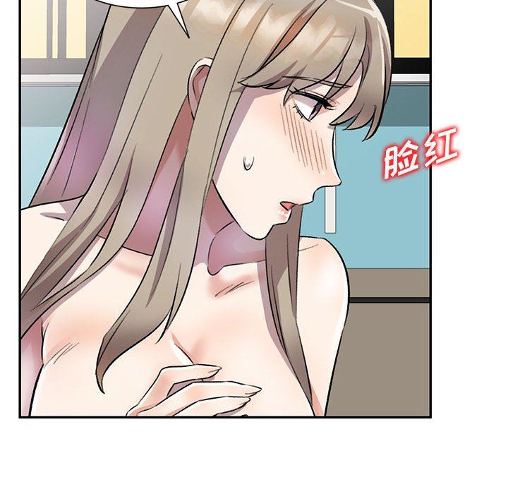 私房家教课第18话