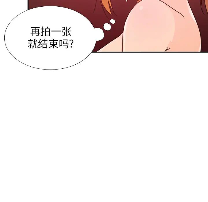 邻家三姐妹第7话