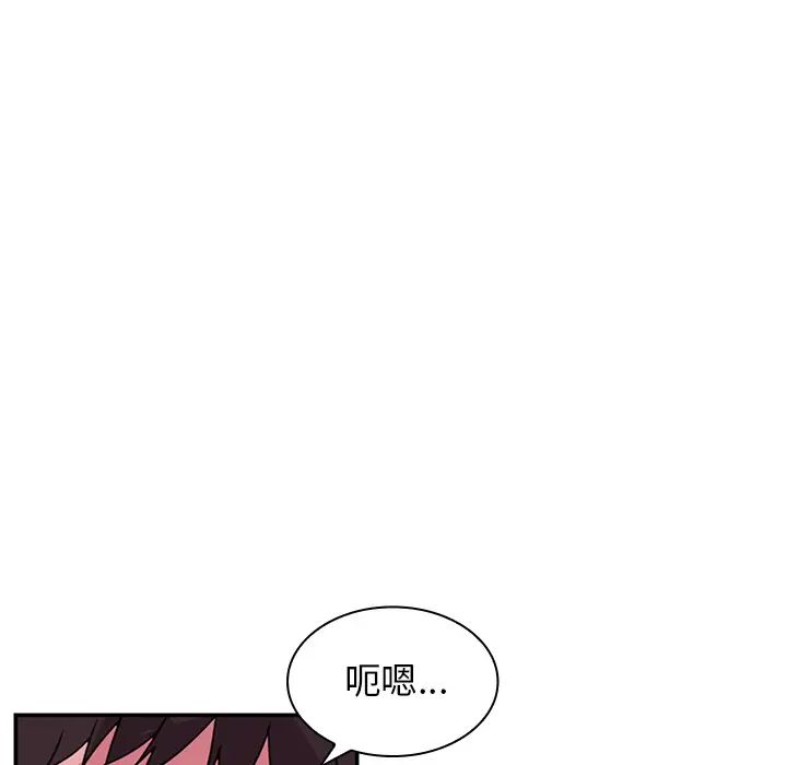 邻家三姐妹第7话