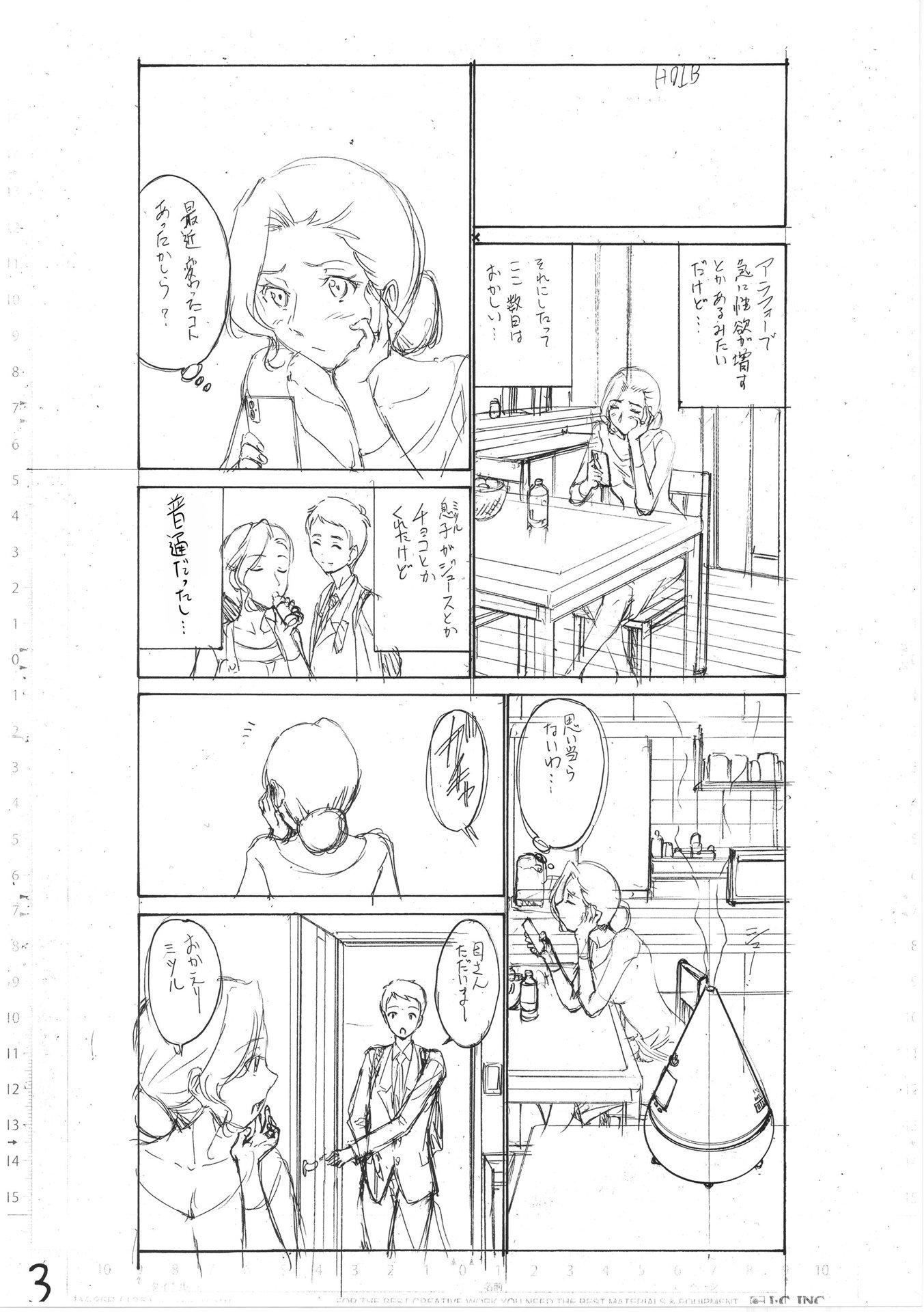 [西川康]母は息子のち◯ぽに欲情をする[DL版][中国翻訳][西川康]母は息子のち◯ぽに欲情をする[DL版][中国翻訳]