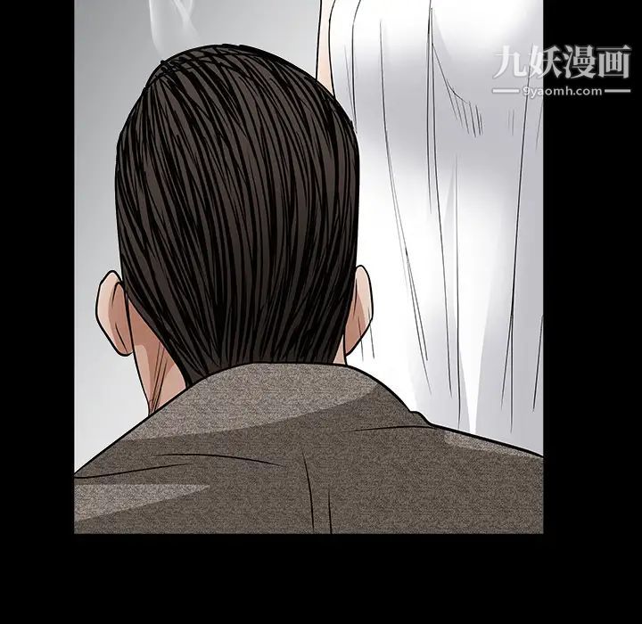 枷鎖第27话