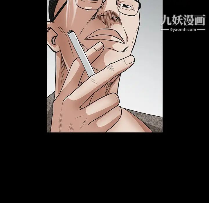 枷鎖第27话