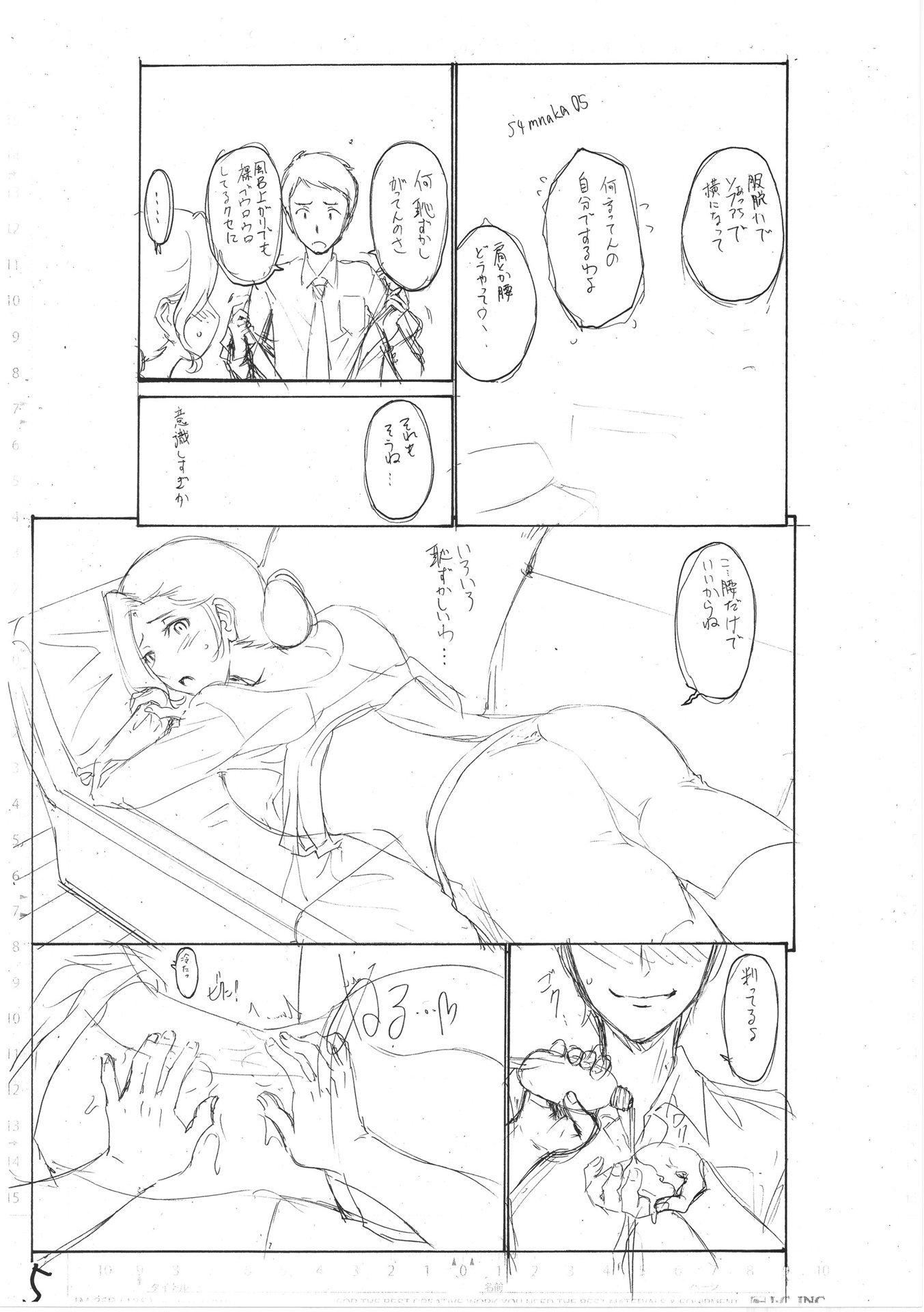 [西川康]母は息子のち◯ぽに欲情をする[DL版][中国翻訳][西川康]母は息子のち◯ぽに欲情をする[DL版][中国翻訳]