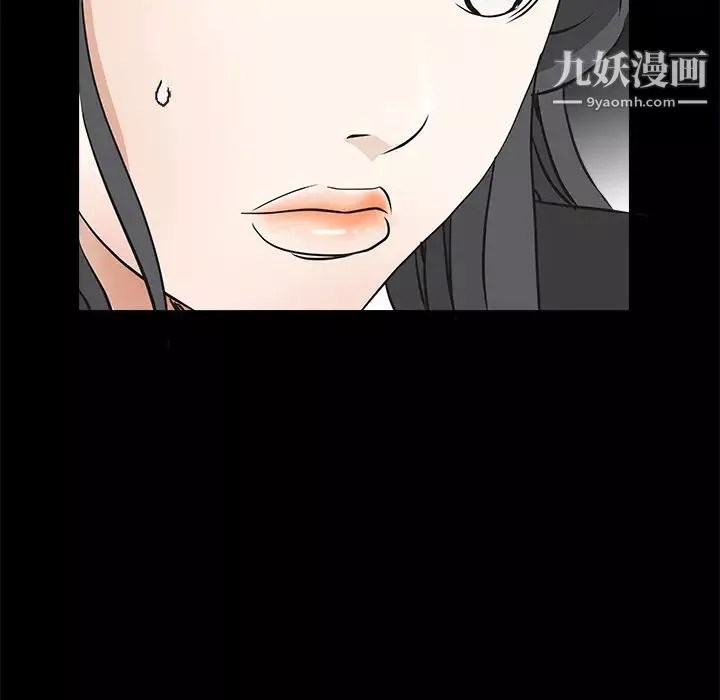 枷鎖第27话