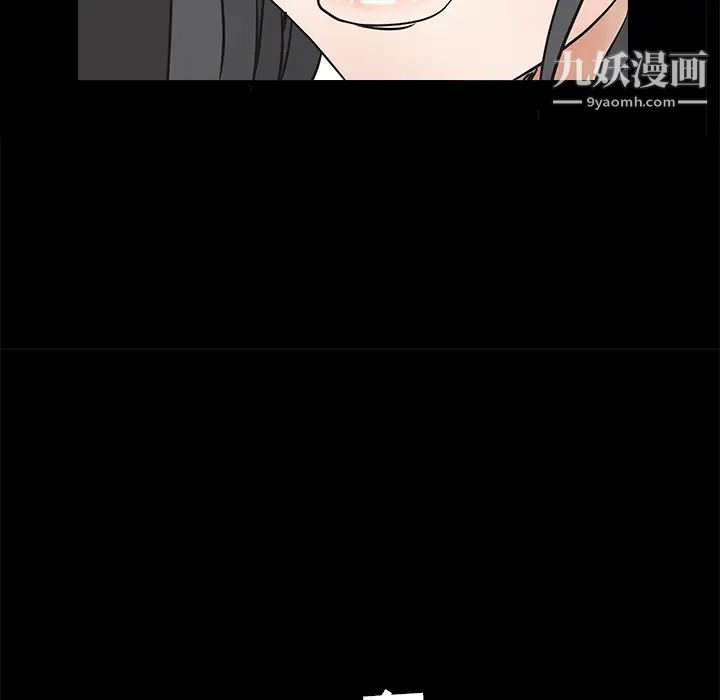 枷鎖第27话