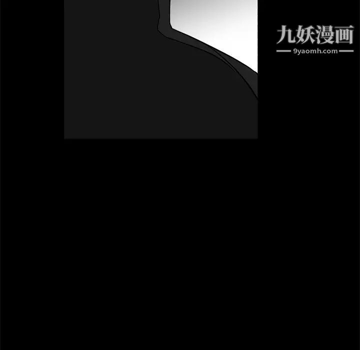 枷鎖第27话