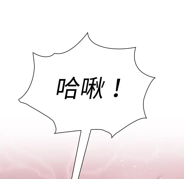 邻家三姐妹第7话