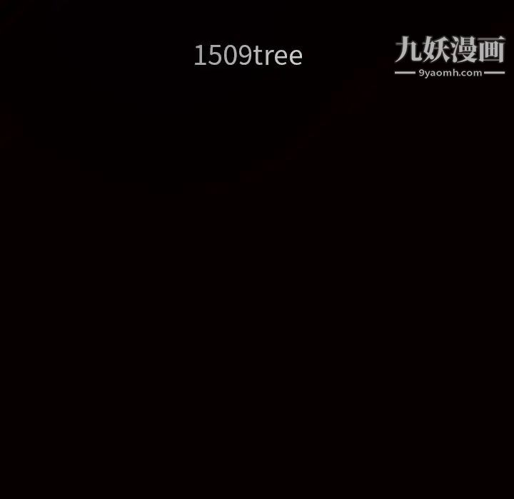 枷锁第27话