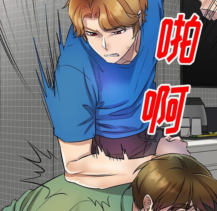 私房家教課第18話