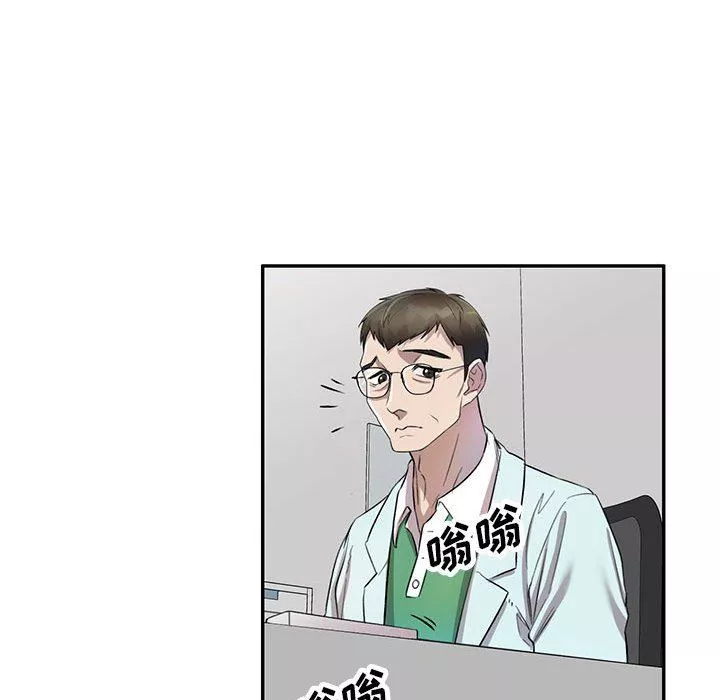 私房家教課第18話