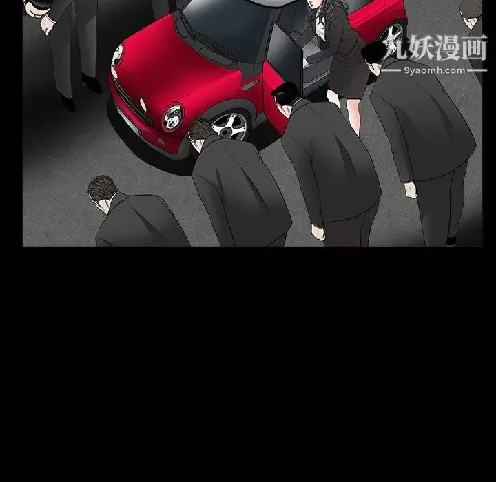 枷鎖第28话