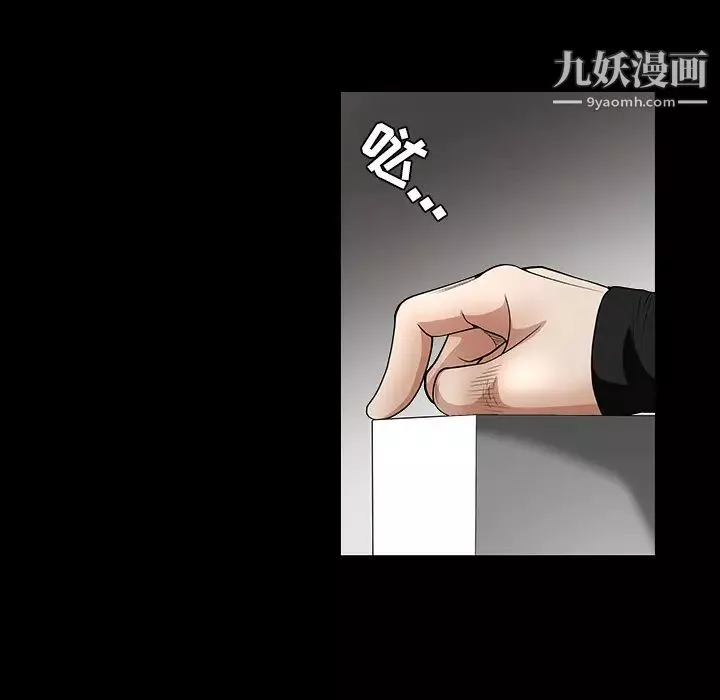 枷鎖第28话