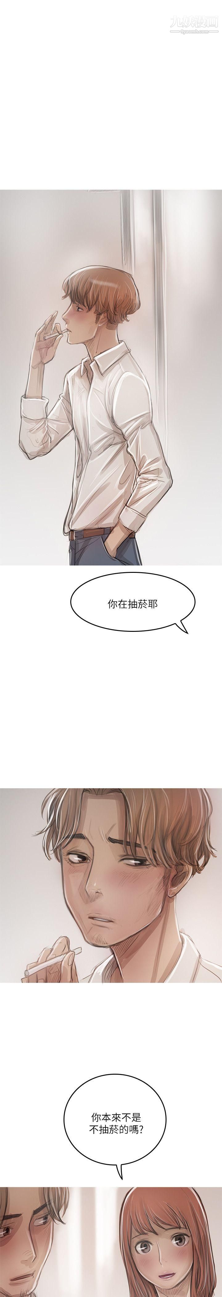 開發性味蕾第21話
