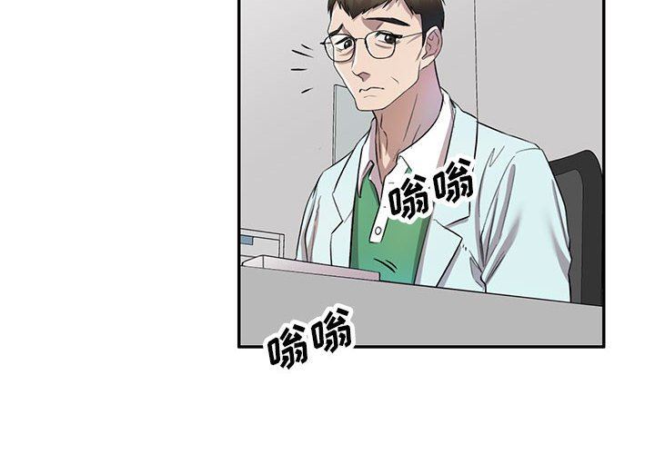 私房家教課第19話