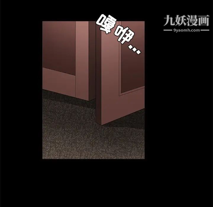 枷鎖第28话