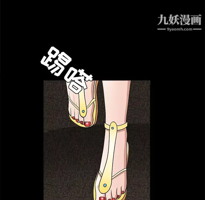 枷鎖第28话