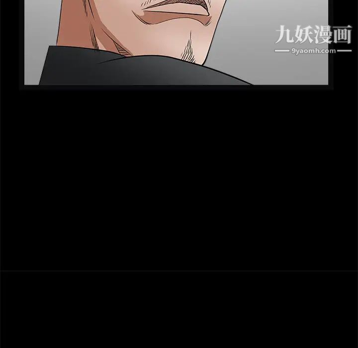 枷鎖第28话