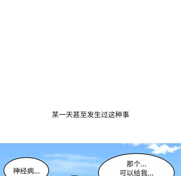 情事物語Forever：第二季第1話