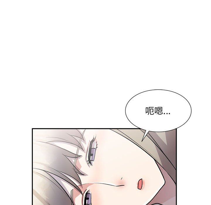 私房家教课第19话