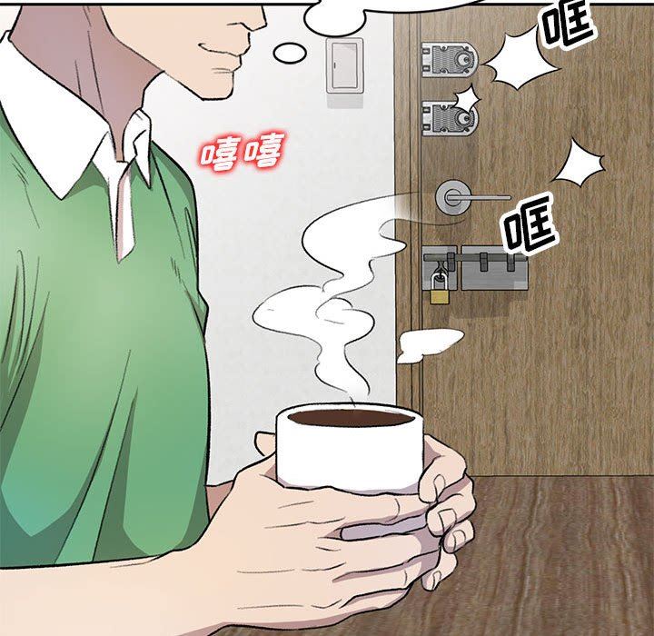 私房家教課第19話