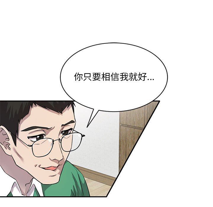 私房家教課第19話