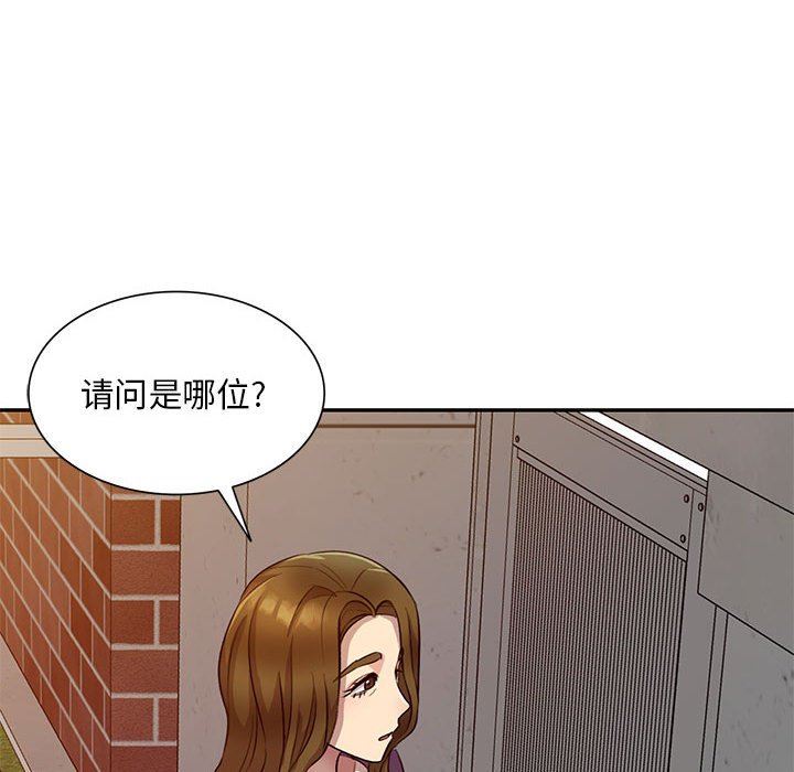 私房家教課第19話