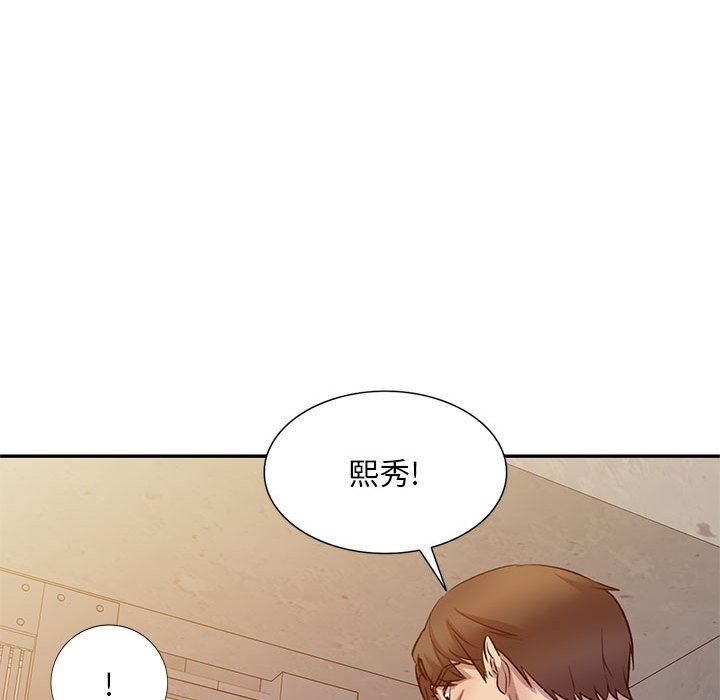 私房家教课第19话