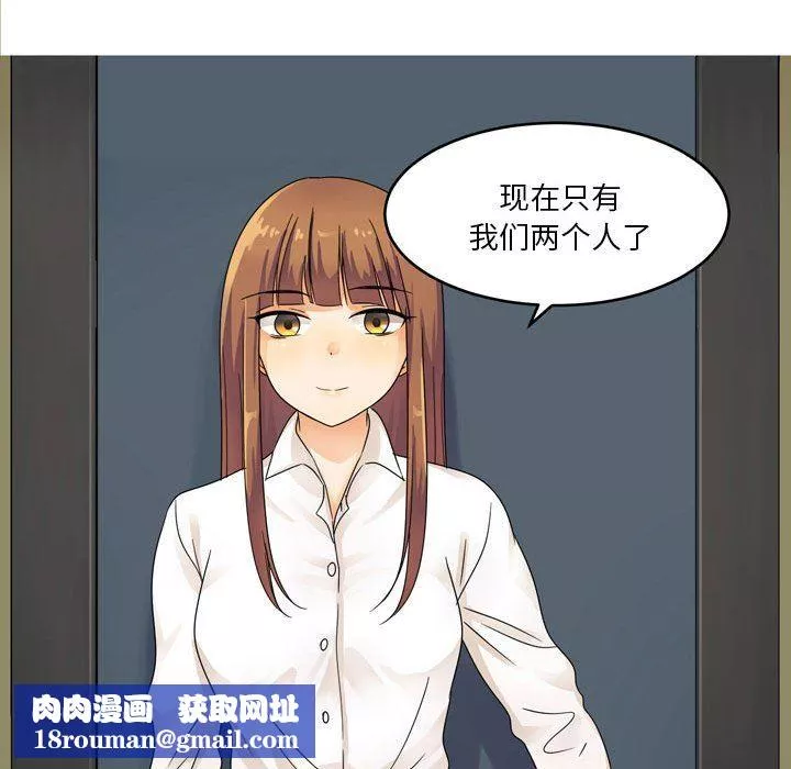 情事物語Forever：第二季第1話