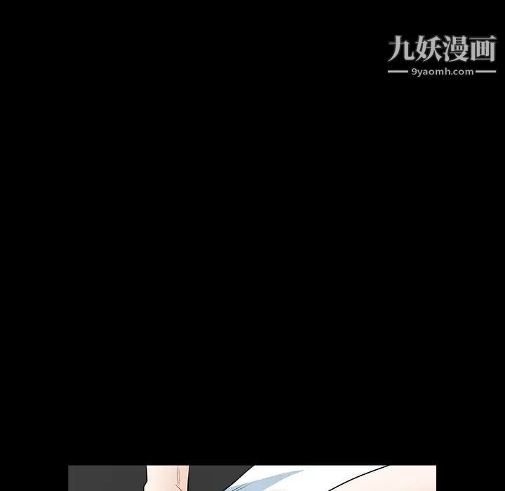 枷鎖第28话