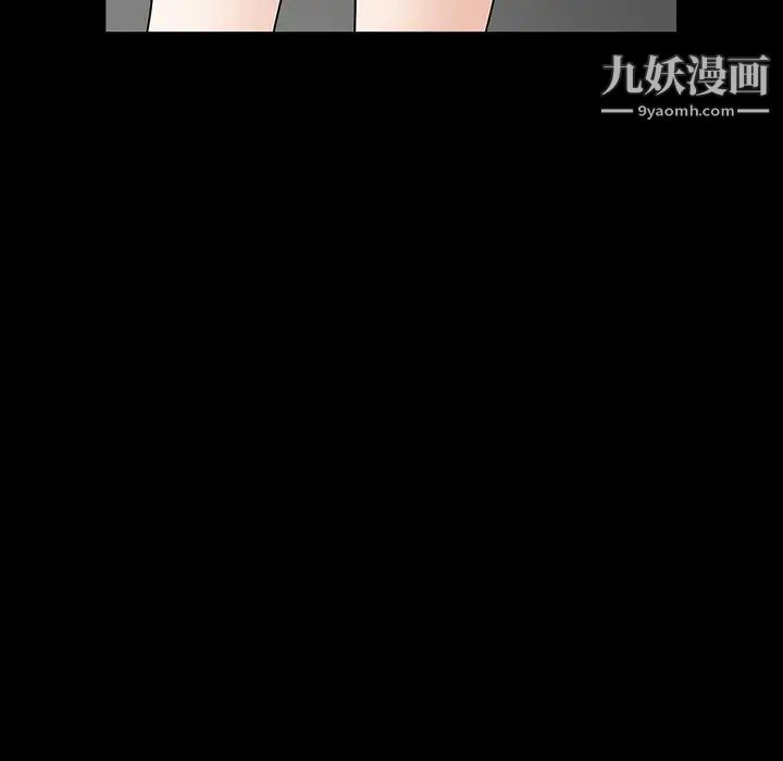 枷鎖第28话