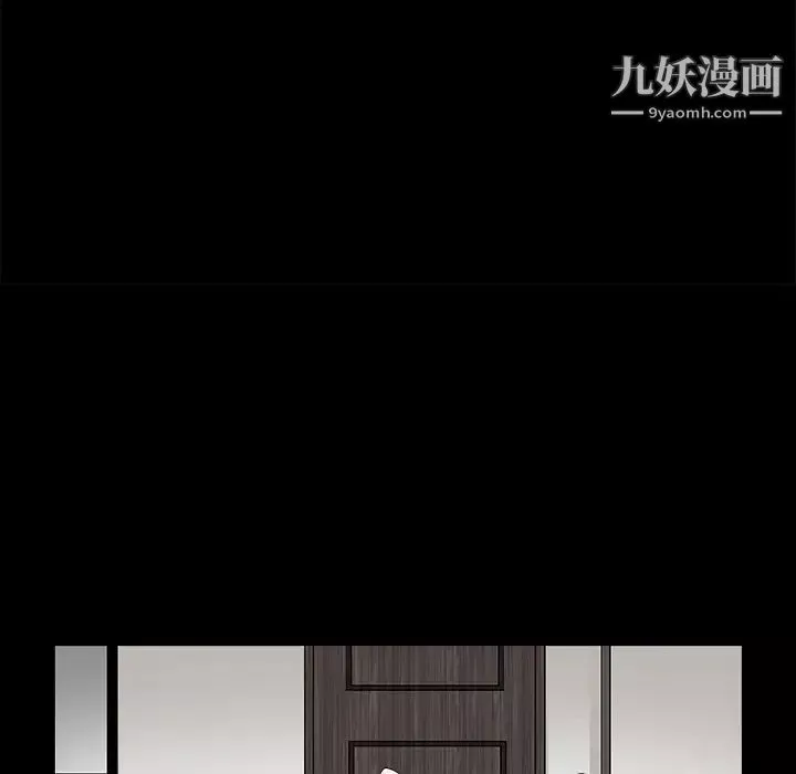 枷鎖第28话
