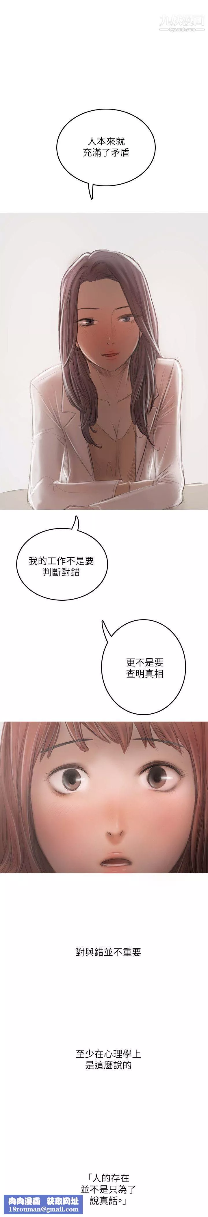 開發性味蕾最終話