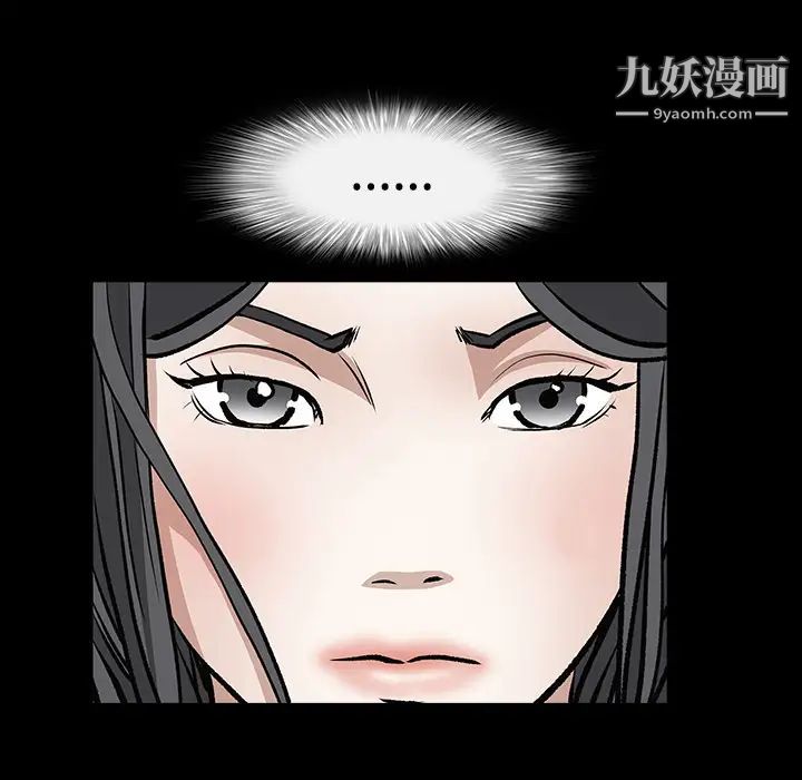 枷鎖第28话
