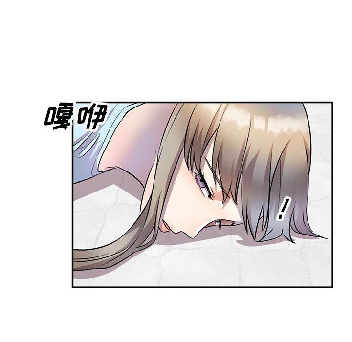 私房家教課第19話