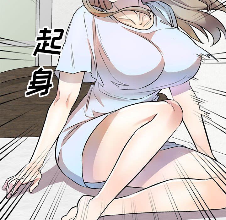 私房家教課第19話