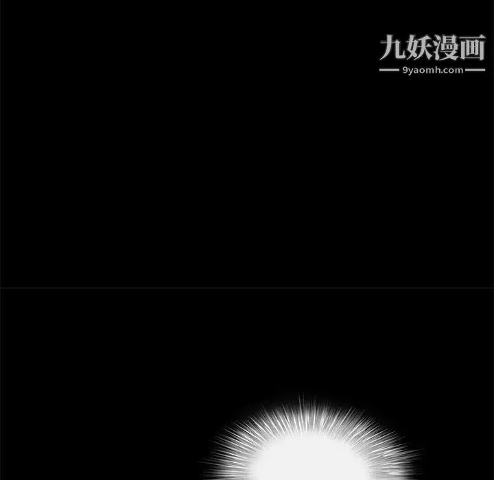枷鎖第28话