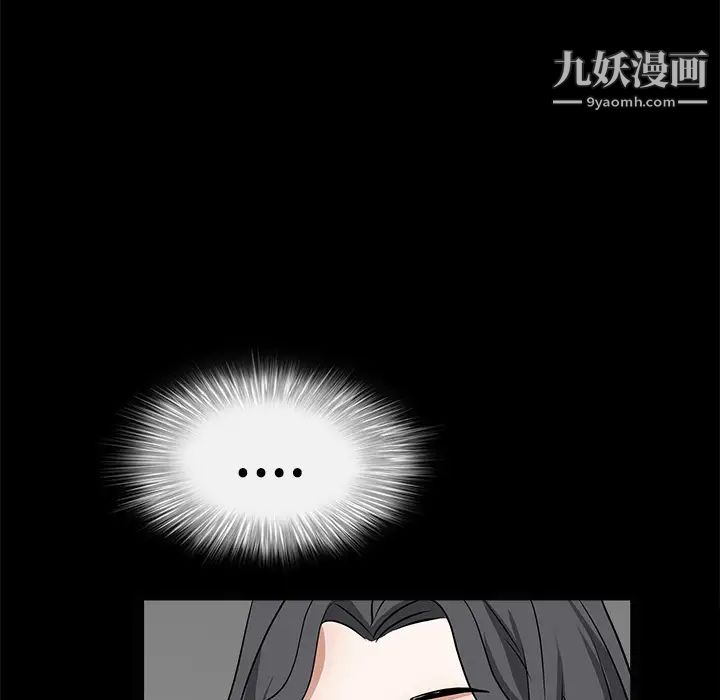 枷鎖第28话