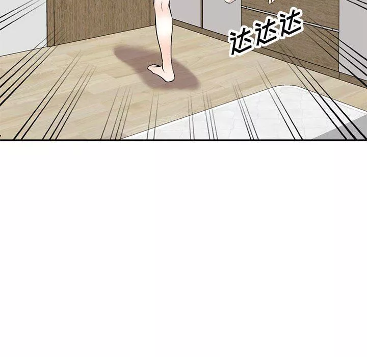私房家教課第19話