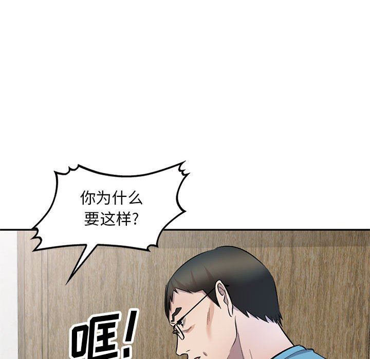 私房家教课第19话