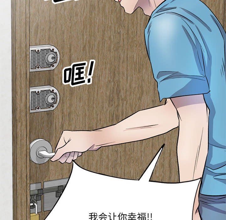 私房家教课第19话