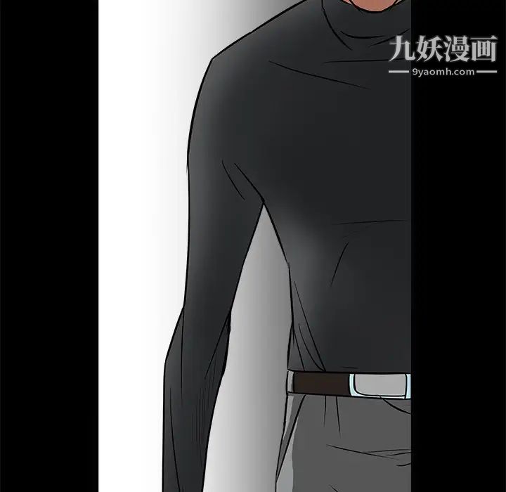 枷鎖第28话